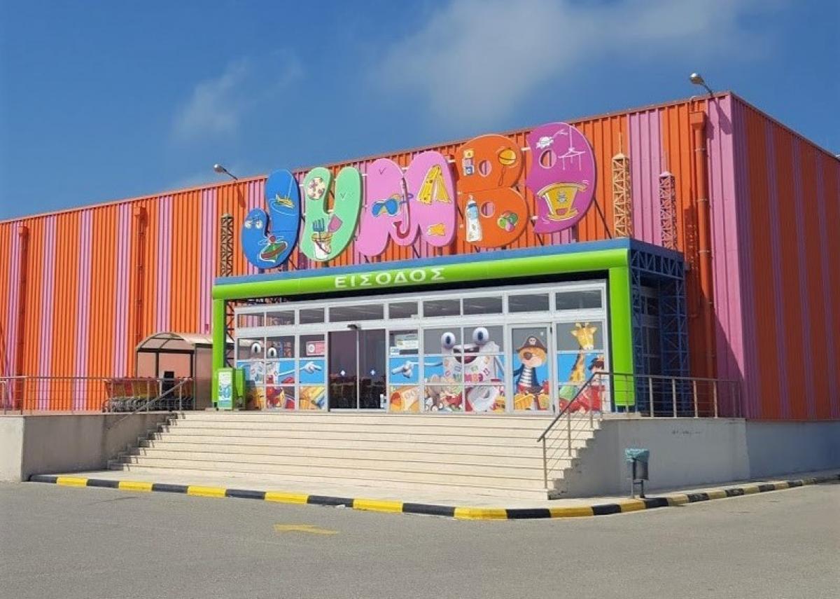 Günübirlik Dedeağaç Jumbo & Lidl Market alışveriş & Makri Köyü Turu Günübirlik Dedeağaç Jumbo & Lidl Market alışveriş & Makri Köyü Turu